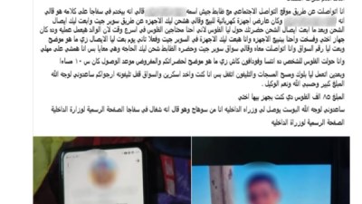 المتهم