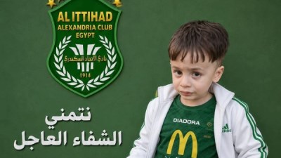 سفيان