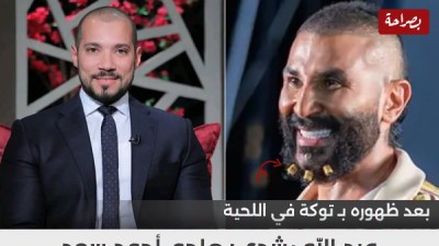 الداعية عبد الله رشدي 