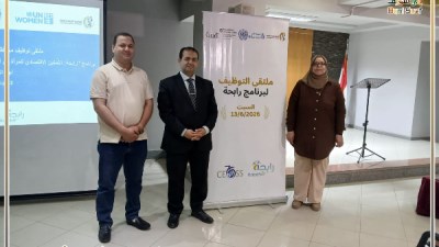 أثناء الملتقى 
