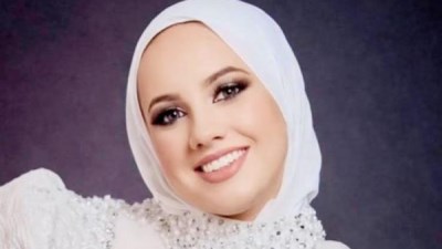 المجني عليها 