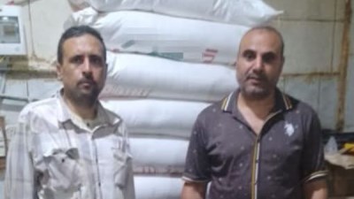 تموين كفر الدوار 