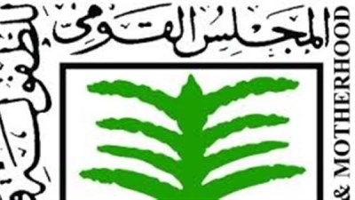أرشيفية