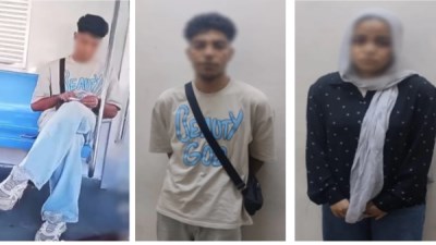 أطراف الواقعة