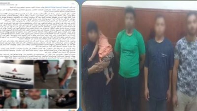 المتهمين