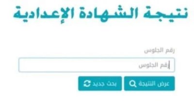 أرشيفية