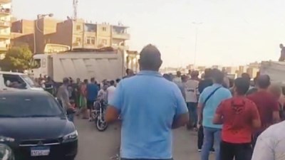 الحادث