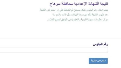 أرشيفية