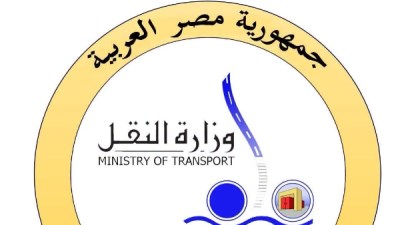 صورة أرشيفية - وزارة النقل
