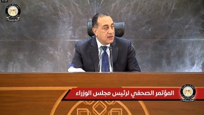  الدكتور مصطفى مدبولى رئيس مجلس الوزراء
