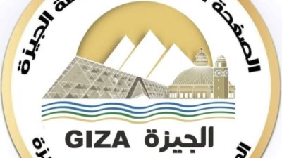محافظة الجيزة
