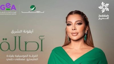  أصالة