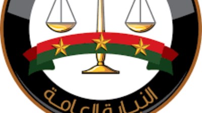 أرشيفية