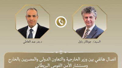 وزير الخارجية يبحث مع مستشار الأمن القومي البريطاني تعزيز العلاقات الثنائية وتطورات المنطقة