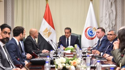 وزارة الصحة 