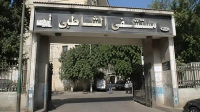 مستشفى الشاطبي 