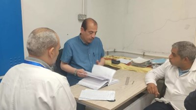 وزارة الصحة والسكان