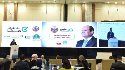 وزير الصحة والسكان 