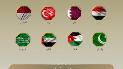 وزراء خارجية جمهورية مصر العربية