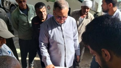 مديرية التموين