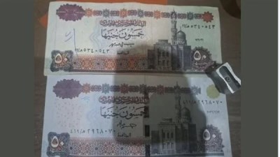 عملات مزيفة من فئة الـ50 جنيه