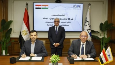  مراسم توقيع عقد مشروع شركة “برستيج دينم ميلز”