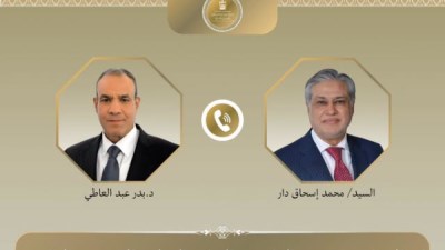 اتصال هاتفي