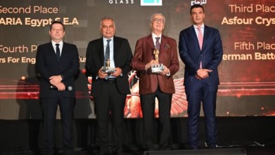 فعاليات النسخة الخامسة من حفل توزيع جوائز التميز 