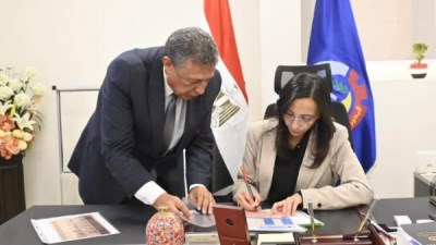 الدكتورة جاكلين عازر، محافظ البحيرة