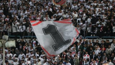 جماهير الزمالك