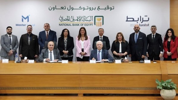  البنك الأهلي المصري يعلن عن شراكة جديدة مع شركتي “ترابط لتكنولوجيا الاتصالات” وماستر هولدنج”