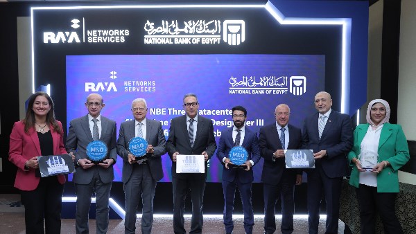 البنك الأهلي المصري يحقق إنجازًا غير مسبوق بالحصول على 6 شهادات دولية من معهد Uptime Instituteعبر ثلاثة مراكز بيانات استراتيجية