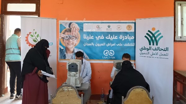 صناع الخير تشارك في قافلة طبية ضمن مبادرة «إيد واحدة» وتوزع نظارات وعبوات أدوية على الأسر الأكثر احتياجًا