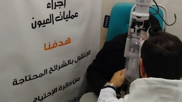  "الأورمان" تنجح في إجراء 55 عملية عيون بالمجان لغير القادرين بمحافظات الجمهورية 