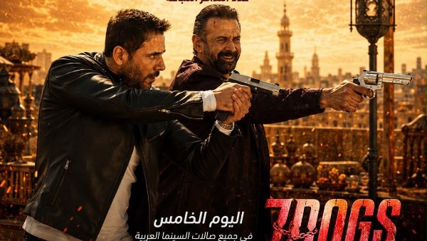 "سفن دوجز" يواصل أداءه القياسي بإيرادات تتجاوز 9.1 مليون دولار و1.28 مليون تذكرة خلال 5 أيام