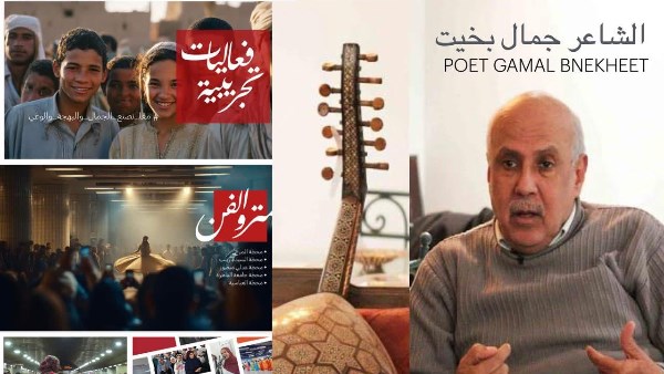 الشاعر الكبير جمال بخيت 