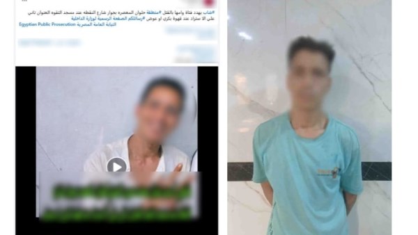 المتهم