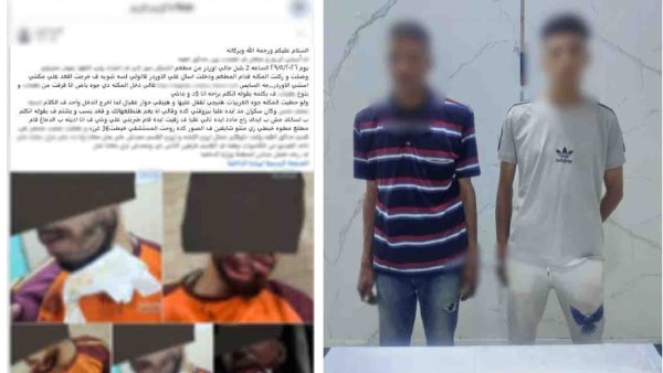 المتهمين