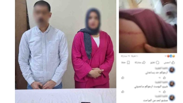واقعة تعدي زوج على زوجته بالبحيرة