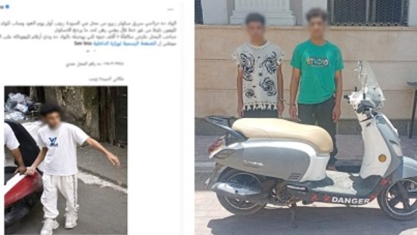 المتهمين