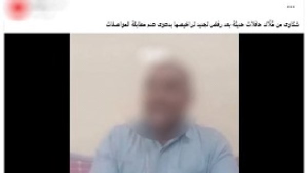 الداخلية: مخالفة "ميني باص" للمواصفات الفنية سبب رفض تجديد التراخيص