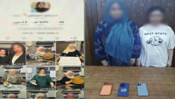 المتهمين