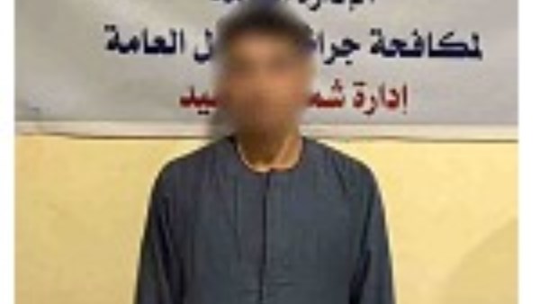 المتهم