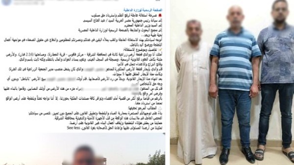 المتهمين
