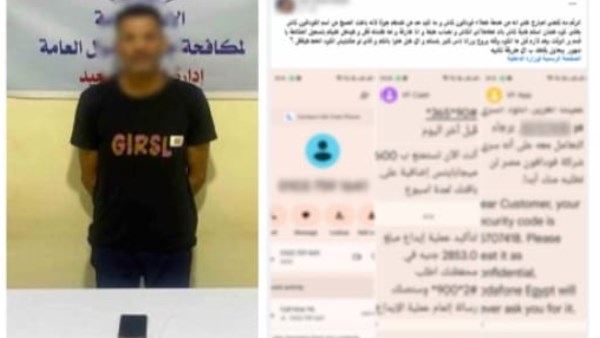 المتهم
