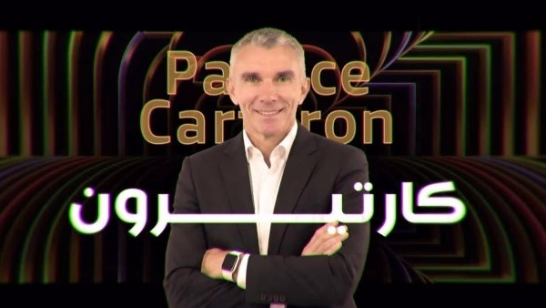 كارتيرون 