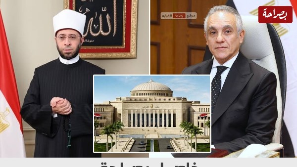 أزمة وقف المنان 