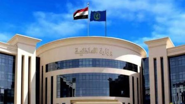 وزارة الداخلية - أرشيفية
