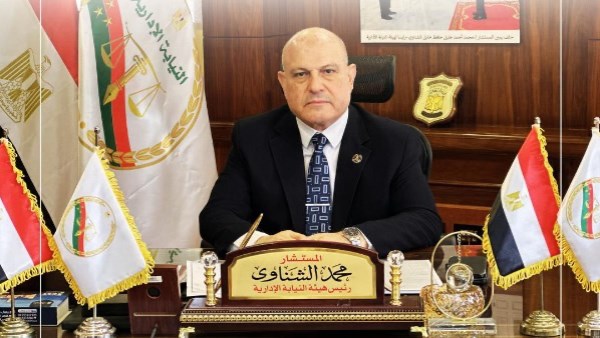 المستشار محمد الشناوي