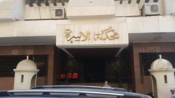 محكمة الأسرة - أرشيفية